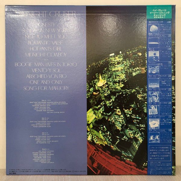 Toots Thielemans - Midnight Cruiser (Vinyl, LP, Album)
