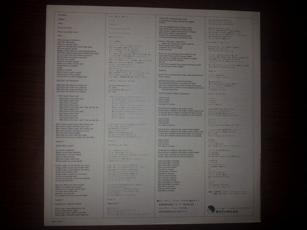 Geordie - Masters Of Rock (Vinyl, LP, Compilation, Promo) Very Good Plus (VG+) / Good Plus (G+)