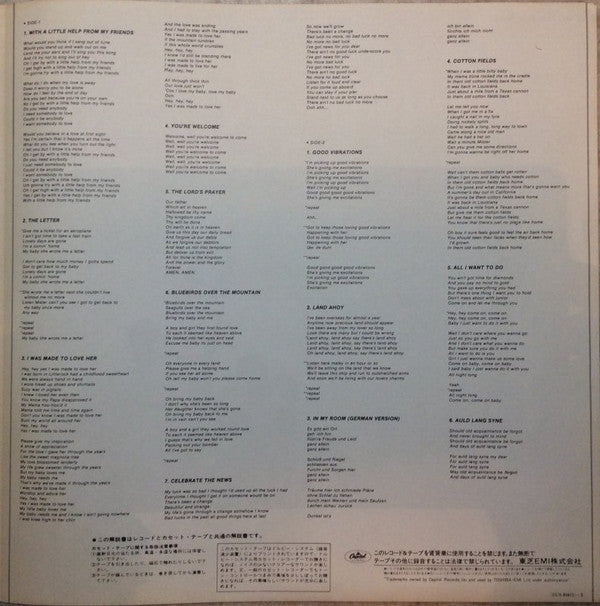 The Beach Boys - The Beach Boys Rarities (Vinyl, LP, Album, Compilation) Very Good Plus (VG+) / Very Good (VG)