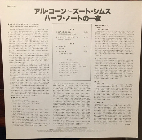 Zoot Sims - Jazz Alive! A Night At The Half Note (Vinyl, LP, Album,...
