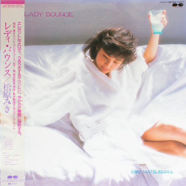 Miki Matsubara - Lady Bounce = レディ・バウンス (Vinyl, LP, Album, Stereo)