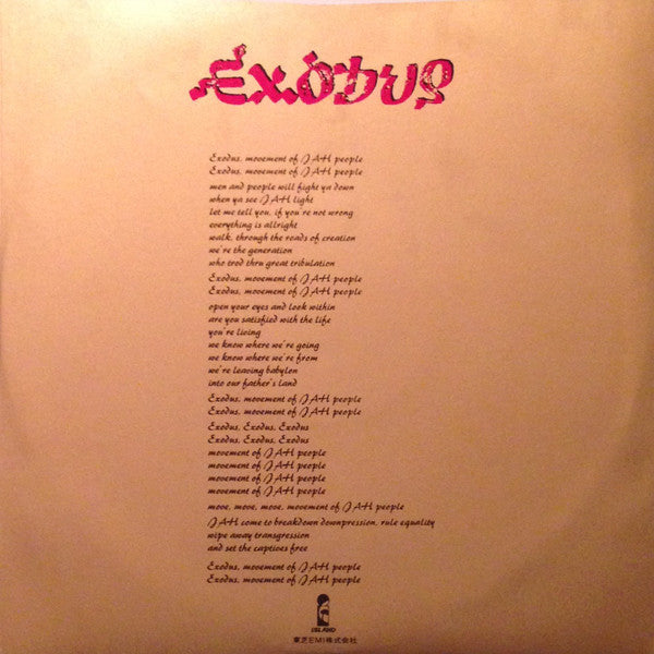 Bob Marley & The Wailers - Exodus (Vinyl, LP, Album)