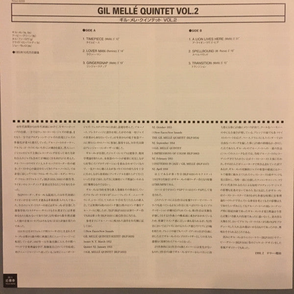 Gil Mellé Quintet - Volume 2 (Vinyl, LP, 10", Album, Limited Edition, Reissue, Mono) Very Good Plus (VG+) / Near Mint (NM or M-)