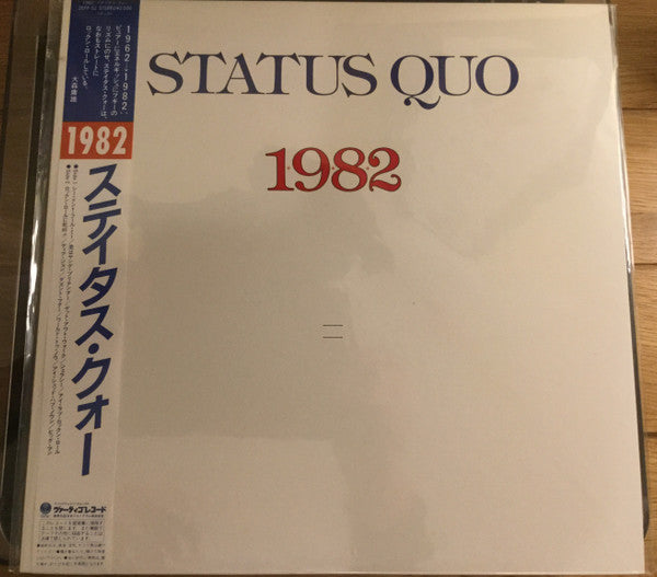 Status Quo - 1+9+8+2 (Vinyl, LP, Album) Very Good Plus (VG+) / Very Good (VG)