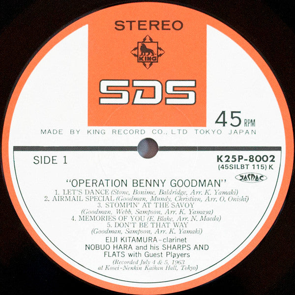 Nobuo Hara And His Sharps & Flats - Operation Benny Goodman (Vinyl, LP, 45 RPM, Album, Reissue) Good Plus (G+) / Very Good (VG)