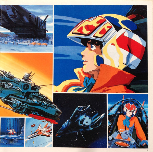 Kentaro Haneda - 超時空要塞 マクロス = S.D.F. Macross (Vinyl, LP, Album, Ste...
