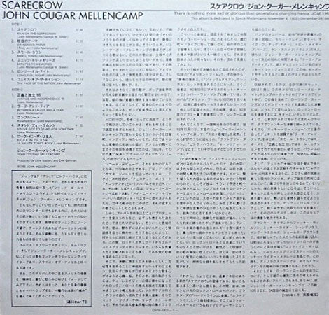 John Cougar Mellencamp - Scarecrow (Vinyl, LP, Album) Very Good (VG) / Very Good (VG)