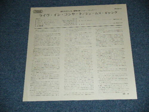 James Gang - Live In Concert (Vinyl, LP, Album, Stereo) Very Good Plus (VG+) / Very Good (VG)