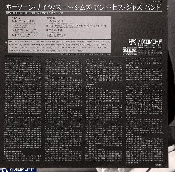 Zoot Sims - Hawthorne Nights (Vinyl, LP, Album)