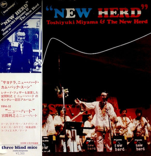 Toshiyuki Miyama & The New Herd - New Herd (Vinyl, LP, Album)