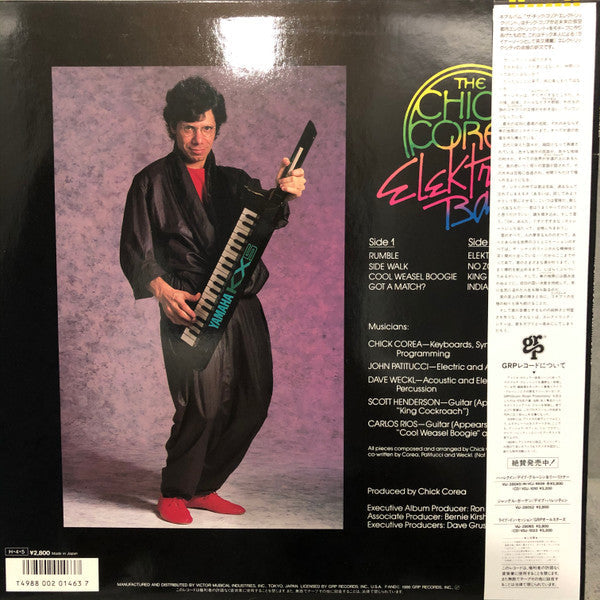 The Chick Corea Elektric Band - The Chick Corea Elektric Band (Viny...