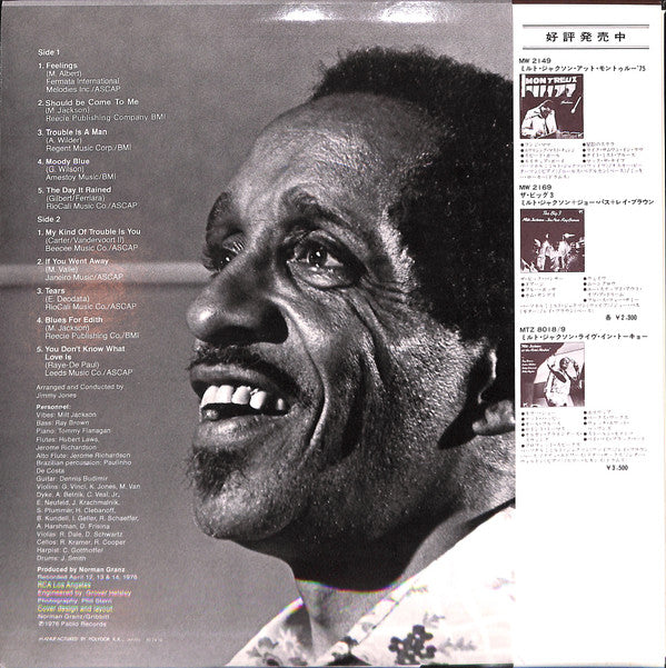 Milt Jackson & Strings - Feelings (Vinyl, LP, Album) Very Good Plus (VG+) / Very Good (VG)