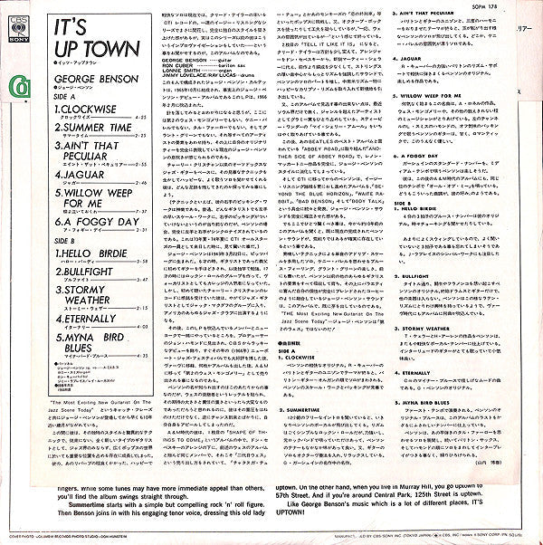 The George Benson Quartet - It's Uptown (Vinyl, LP, Album, Reissue) Very Good (VG) / Very Good (VG)