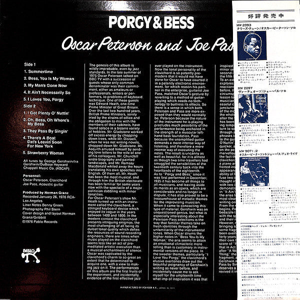 Oscar Peterson - Porgy & Bess (Vinyl, LP, Album)