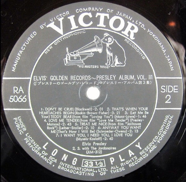 Elvis Presley - Elvis' Golden Records = プレスリー・アルバム第3集「プレスリーのゴールデン・レ...
