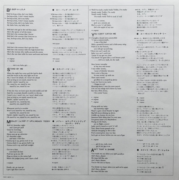 John Lennon - Rock 'N' Roll (Vinyl, LP, Album, Stereo) Very Good Plus (VG+) / Very Good Plus (VG+)