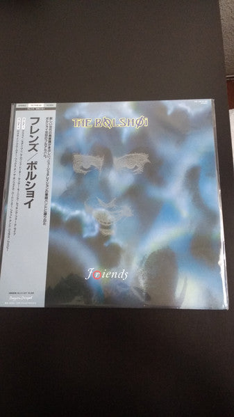 The Bolshoi - Friends (Vinyl, LP, Album) Very Good Plus (VG+) / Very Good (VG)
