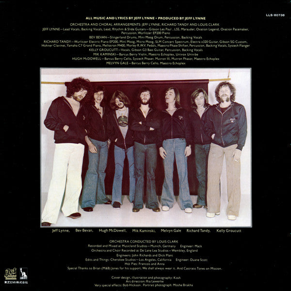 Electric Light Orchestra - A New World Record (Vinyl, LP, Album, Stereo) Very Good Plus (VG+) / Good (G)