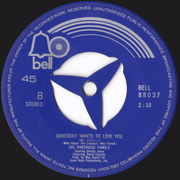 The Partridge Family - I Think I Love You = 悲しき初恋 (Vinyl, 7", 45 RPM, Single, Stereo) Very Good (VG) / Very Good (VG)