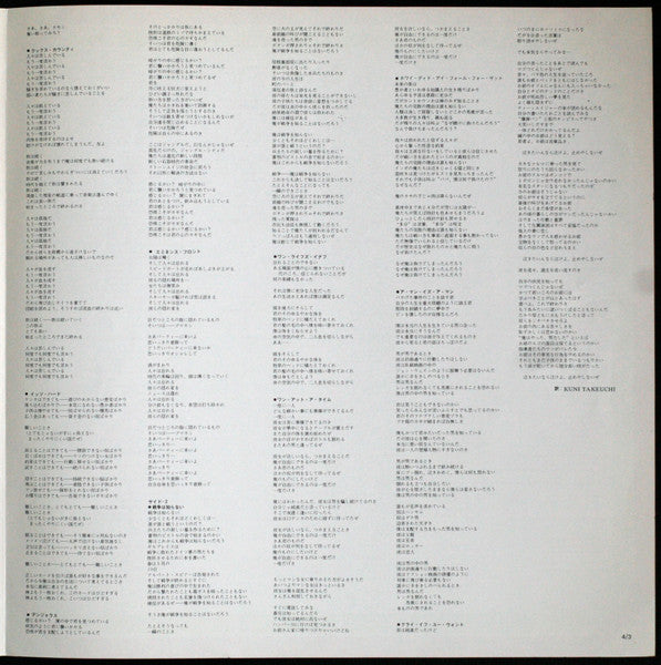 The Who - It's Hard (Vinyl, LP, Album)