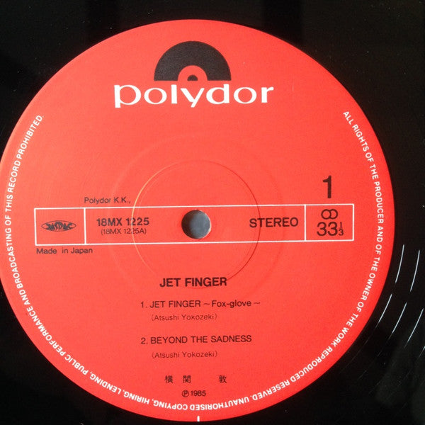 Atsushi Yokozeki - Jet Finger (Vinyl, 12", 33 ⅓ RPM, Mini-Album) Very Good Plus (VG+) / Very Good (VG)