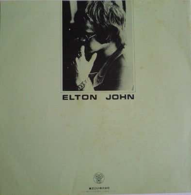 Elton John - Goodbye Yellow Brick Road (2xVinyl, LP, Album, Reissue) Very Good Plus (VG+) / Very Good Plus (VG+)