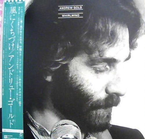 Andrew Gold - Whirlwind (Vinyl, LP, Album)
