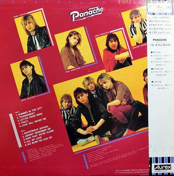 Panache (3) - Heartbreak School (Vinyl, LP, Album, Stereo) Very Good Plus (VG+) / Very Good Plus (VG+)