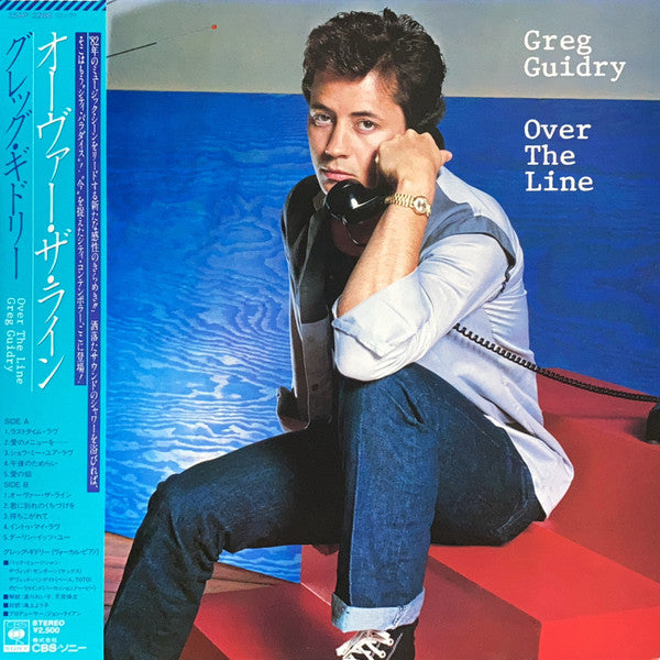 Greg Guidry - Over The Line (Vinyl, LP, Album)