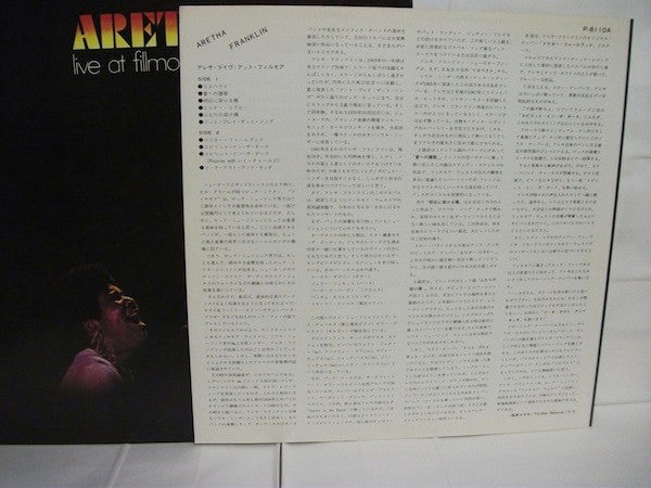 Aretha Franklin - Live At Fillmore West (Vinyl, LP, Album, Stereo) Very Good Plus (VG+) / Very Good (VG)