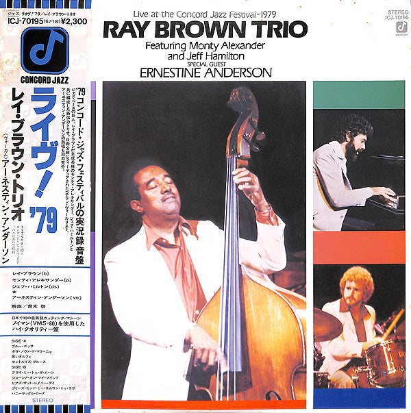 Ray Brown Trio - Live At The Concord Jazz Festival 1979 (Vinyl, LP,...