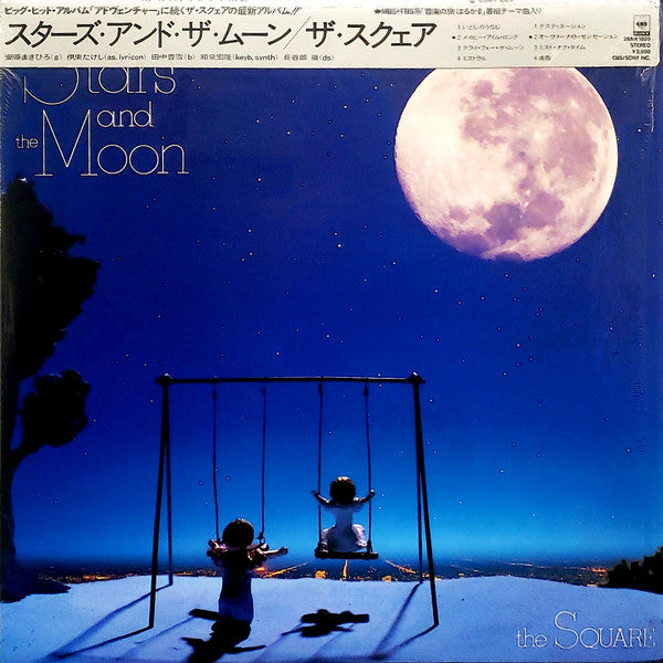 T-Square - Stars And The Moon (Vinyl, LP, Album, Stereo) Very Good Plus (VG+) / Very Good Plus (VG+)