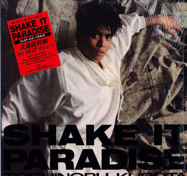 Toshinobu Kubota - Shake It Paradise (Vinyl, LP, Album)