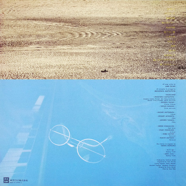 Amii Ozaki - Shady (Vinyl, LP, Album, Stereo) Very Good Plus (VG+) / Very Good Plus (VG+)