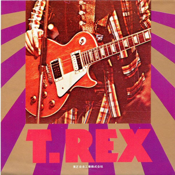 T. Rex - Solid Gold Easy Action = イージー・アクション (Vinyl, 7", 45 RPM, Single, Stereo) Very Good Plus (VG+) / Good Plus (G+)