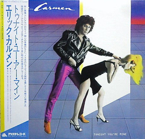 Eric Carmen - Tonight You're Mine (Vinyl, LP, Album) Very Good Plus (VG+) / Very Good Plus (VG+)
