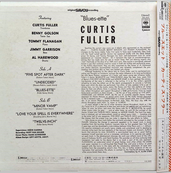 Curtis Fuller's Quintet - Blues-ette = ブルースエット (Vinyl, LP, Album, R...