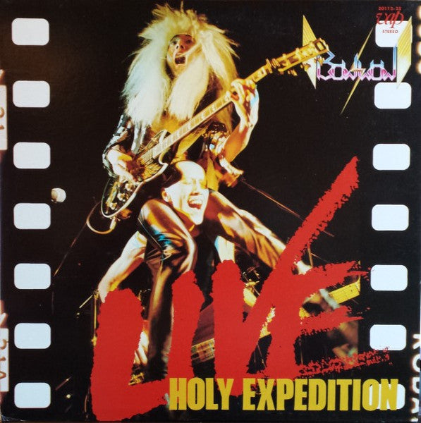 Bow Wow (2) - Holy Expedition - Live (Vinyl, LP, Album)