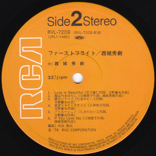 Hideki Saijo - First Flight (Vinyl, LP, Album) Very Good Plus (VG+) / Very Good Plus (VG+)