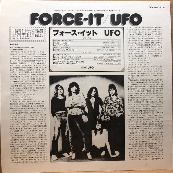 UFO (5) - Force It (Vinyl, LP, Album, Reissue) Very Good Plus (VG+) / Very Good (VG)