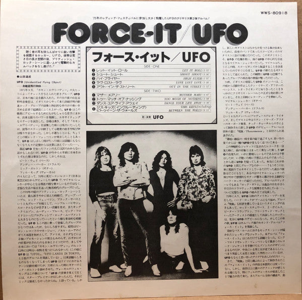 UFO (5) - Force It (Vinyl, LP, Album, Reissue) Very Good Plus (VG+) / Very Good Plus (VG+)