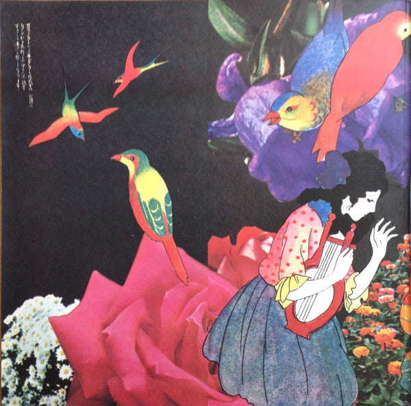 Morio Agata - 乙女の儚夢 (Vinyl, LP, Album)