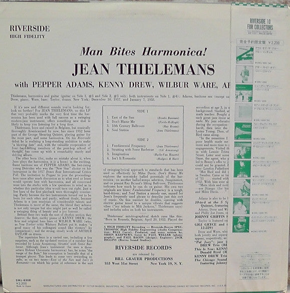 Toots Thielemans - Man Bites Harmonica! = マン・バイツ・ハーモニカ! (Vinyl, LP, Album, Reissue, Mono) Very Good Plus (VG+) / Very Good Plus (VG+)