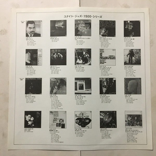 Art Farmer - Brass Shout (Vinyl, LP, Album, Limited Edition, Reissue, Stereo) Near Mint (NM or M-) / Very Good Plus (VG+)