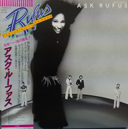 Rufus & Chaka Khan - Ask Rufus (Vinyl, LP, Album)