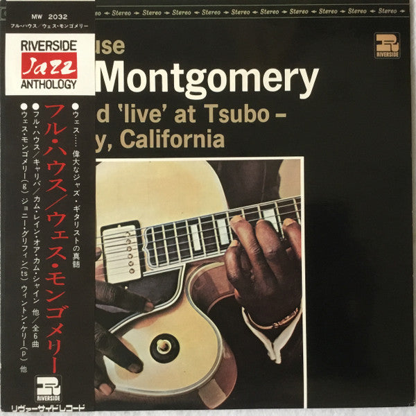 Wes Montgomery - Full House (Vinyl, LP, Album, Reissue, Stereo)