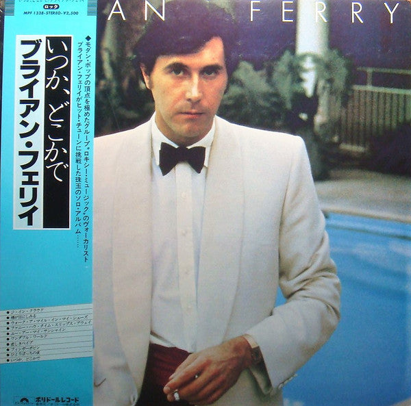 Bryan Ferry - Another Time, Another Place (Vinyl, LP, Album, Reissue) Very Good Plus (VG+) / Very Good (VG)