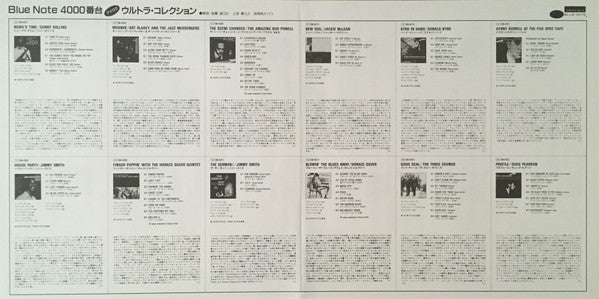 Freddie Redd Quartet - The Music From "The Connection" (Vinyl, LP, Album, Stereo, Reissue, Limited Edition) Near Mint (NM or M-) / Near Mint (NM or M-)