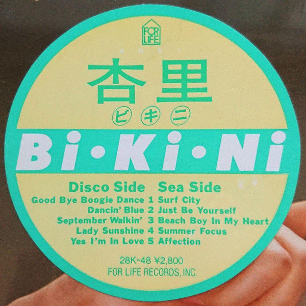 Anri (2) - Bi・Ki・Ni = ビ・キ・ニ (Vinyl, LP, Album, Stereo) Very Good (VG) / Very Good Plus (VG+)