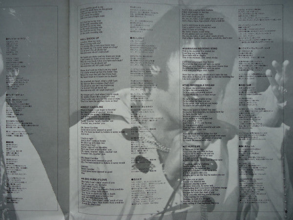 Elvis Presley - By Request Of Japanese Fans (4xVinyl, Box Set, LP, Compilation) Very Good Plus (VG+) / Very Good (VG)
